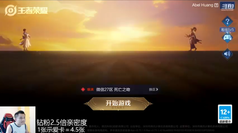 【2022-06-18 11点场】韩跑跑ovo：已上百星冲刺第二个百星