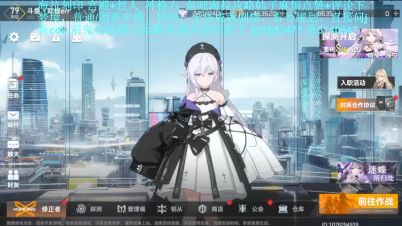 【2022-06-15 16点场】欧根er：梦境多维轮回！萌新不懂就来问！深空之眼