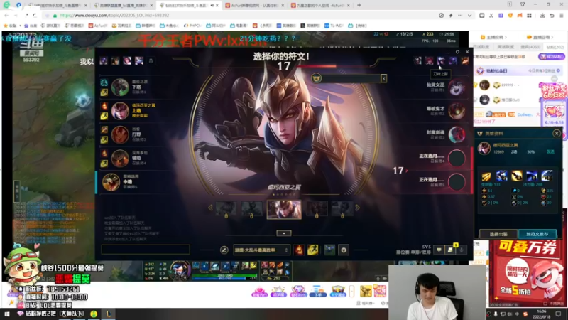 【2022-06-18 16点场】恶霸提莫：第一提莫峡谷冲大师