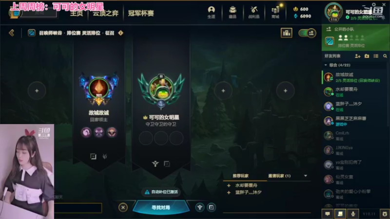 【2022-06-17 13点场】最初的可可：黑色组排呀