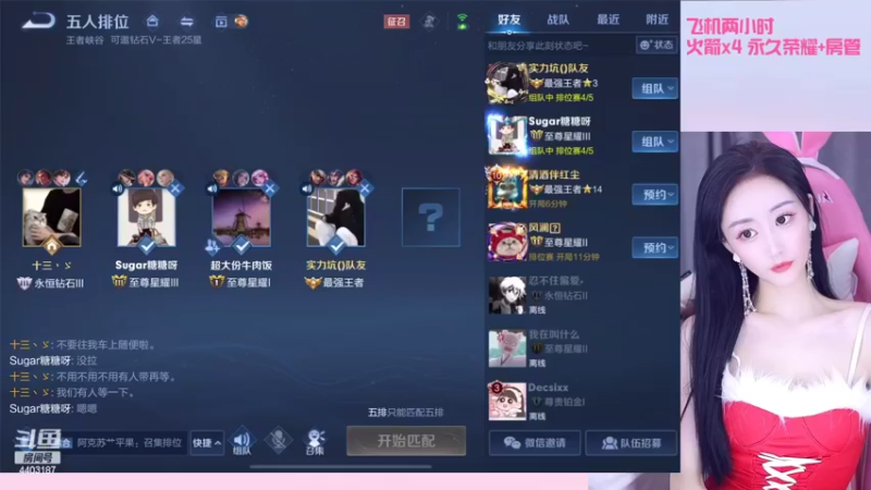 【2022-06-16 22点场】解说梦梦：钻粉送荣耀啦