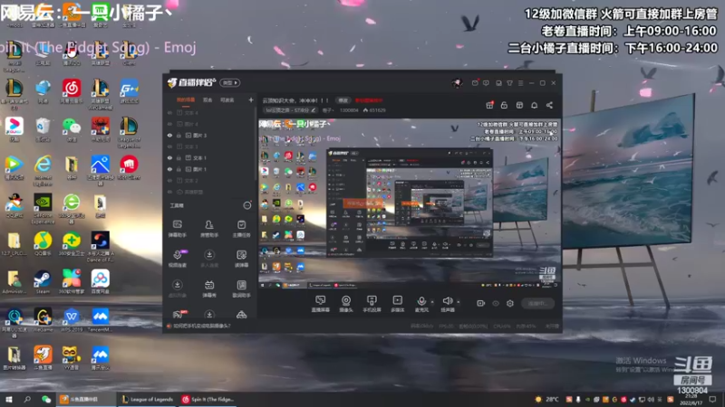 【2022-06-17 21点场】卷子丶：橘の上分日记：你相信魔法嘛