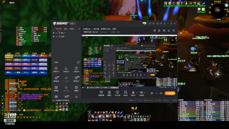 【2022-06-18 20点场】InTErCepT丶：SW第三车，一晚干通，本周预计七车