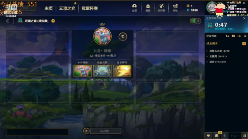 【2022-06-18 18点场】稀嚷丶：【今天能不能王者顶一顶】