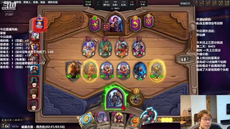 【2022-06-17 22点场】王师傅精益求精：新版本！ 我想选一把塔子哥！