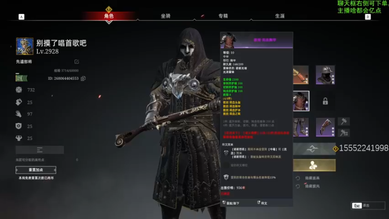 【2022-06-14 10点场】那路托丶：安西都护府收各种猛男，猛女！
