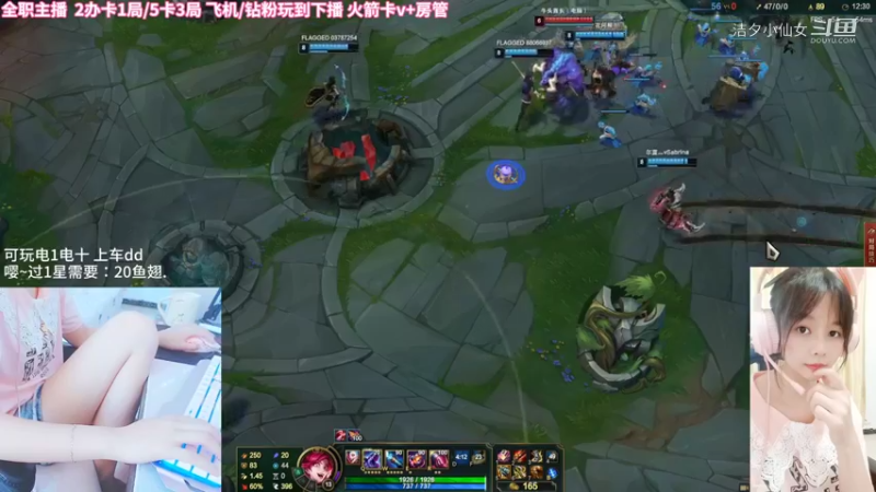 【英雄联盟】洁夕小仙女的精彩时刻 20220617 15点场(3)