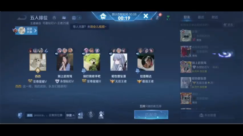 【2022-06-17 22点场】小乐碎片：今日解说东湖高新区职工赛