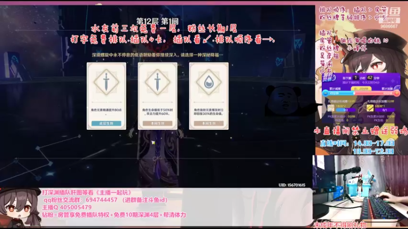 【2022-06-18 20点场】桃无忧：祝枫叶老哥生快.第96天免费补星.肝一切