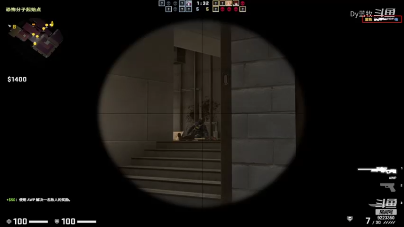 【CS：GO】Dy蓝牧 18点场(3)