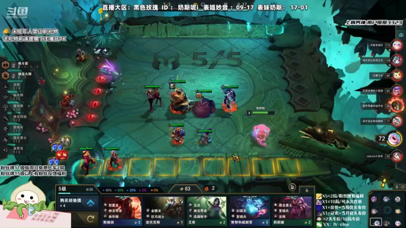 【2022-06-18 00点场】妙音or奶斯：录播：表姐今天休息表妹白天直播