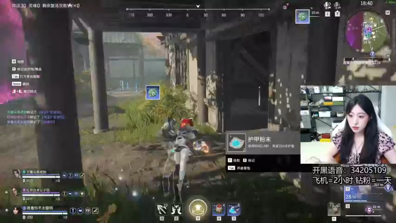 【2022-06-18 02点场】田喽喽：【有车位】野排女修罗来人躺