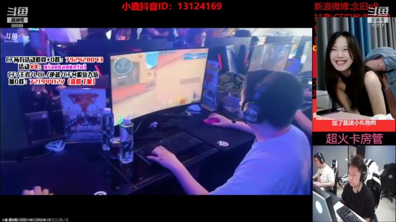 【2022-06-18 15点场】传情小小：【二台小鹿】今天先看百城，一天都是我哦~