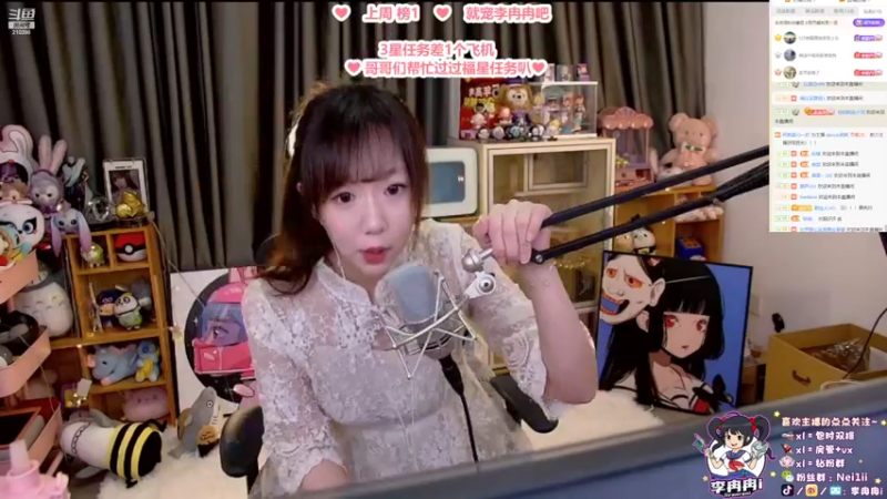 【2022-06-17 21点场】李冉冉i：冉冉♥喜欢唱歌跳舞打游戏的女主播♥