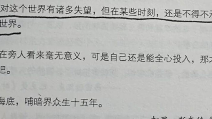 网卡时刻
