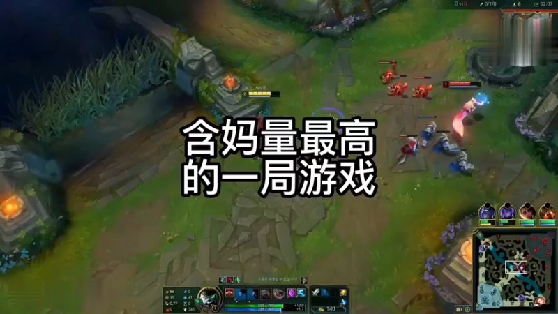 含妈量最高的一局游戏，看到最后韩国人的话，大G都不敢翻译了！