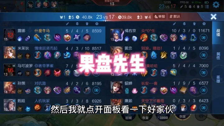 【果盘先生在对面......】