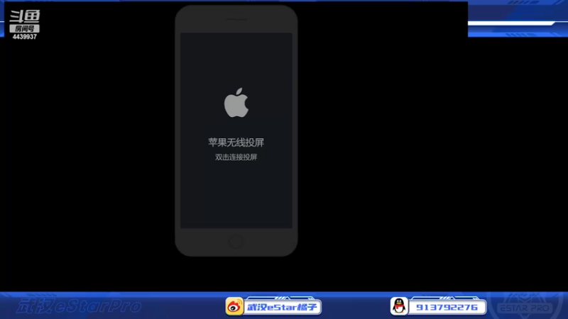 【2022-06-18 20点场】eStarPro橘子：马超的顶点