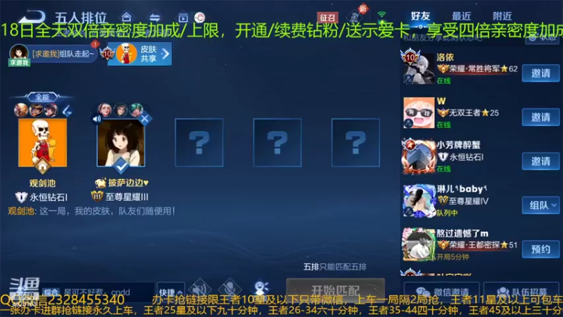 【2022-06-17 23点场】FBF丶飞总：国服猴子一张办卡永久上车