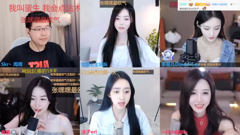 【2022-06-18 18点场】李哥儿DoubleLee：人间一趟 积极向上 5517219