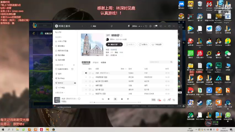 【2022-06-18 19点场】原野林z：一个低能宗师主播！
