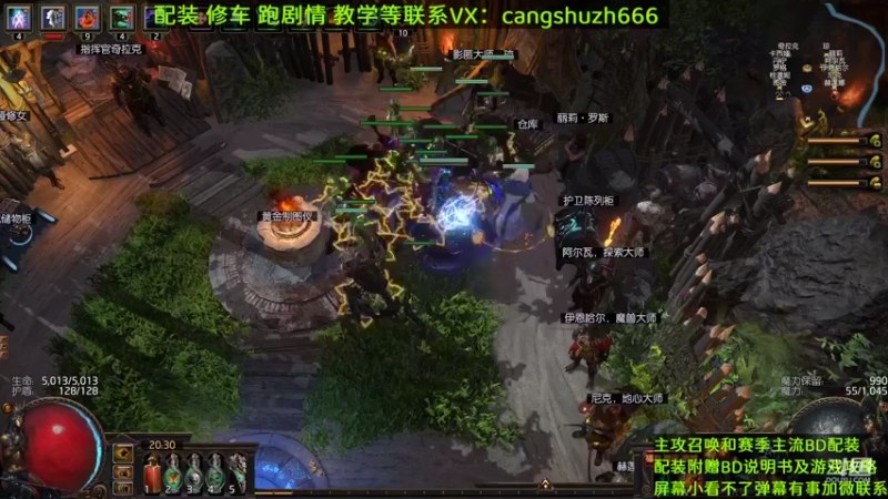 【2022-06-15 20点场】仓鼠召唤：主攻召唤 赛季最强BD专业配装