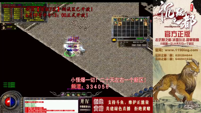 【2022-06-17 13点场】沉默的牧神：沉默之都，小怪爆一切！
