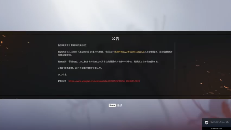 【2022-06-17 14点场】爱桃子的狸子a：努力成为聚窟洲最强女人的第10天！