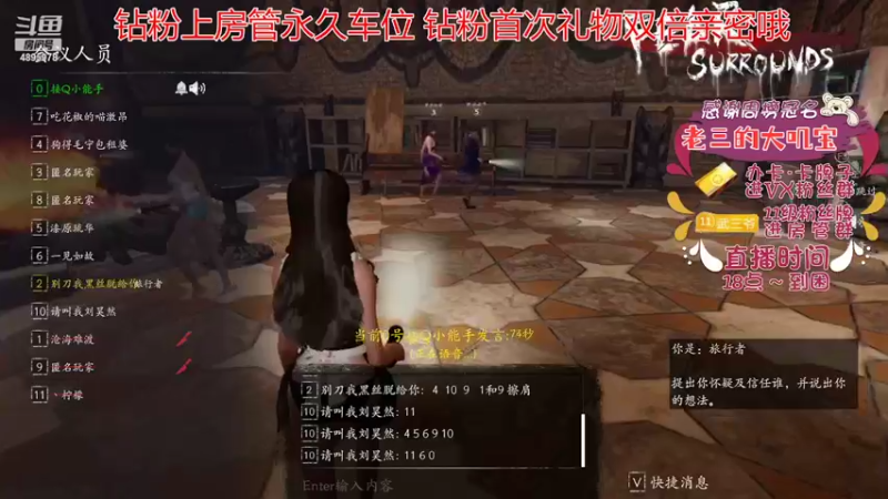 【2022-06-18 19点场】武老三丶：屠边的神 恐惧烟囱级别
