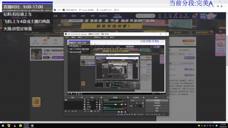 【2022-06-18 09点场】沉默scc：【沉默】你就说丝滑不丝滑