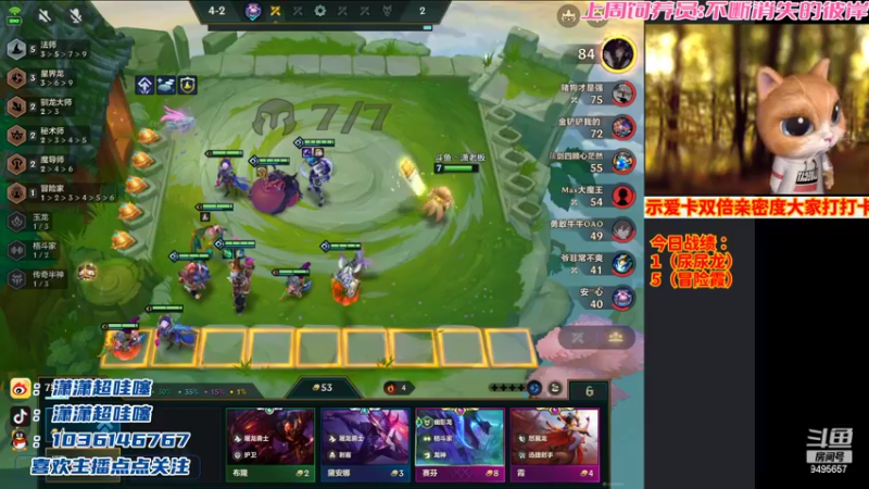 【2022-06-18 03点场】NB丶潇老板：潇潇：五天王者计划～