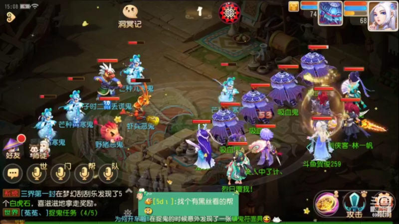 【2022-06-15 15点场】贺俊259：梦幻手游5月新区：三界乐园