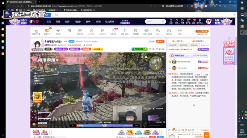 【2022-06-17 21点场】格洛莉娅S：今晚尽量八点起~