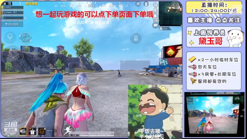 【2022-06-13 19点场】是星陨阿：战神新主播带粉快乐上分哦