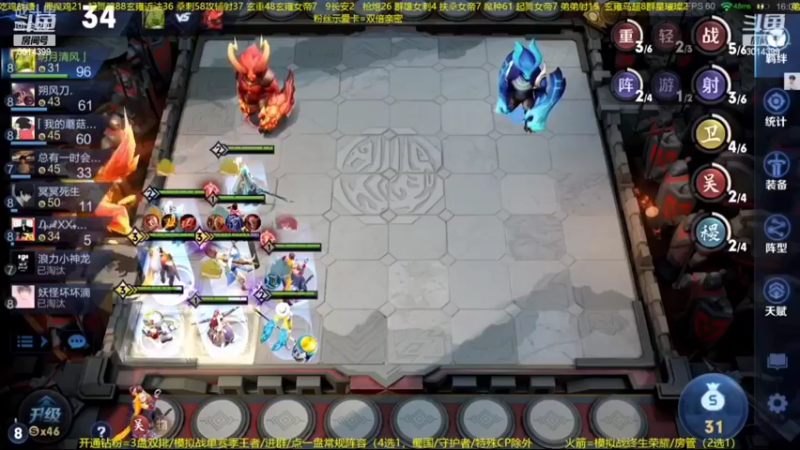 【2022-06-18 05点场】甄知棒：吕布婉儿1V10，声法枪炮弟妹法