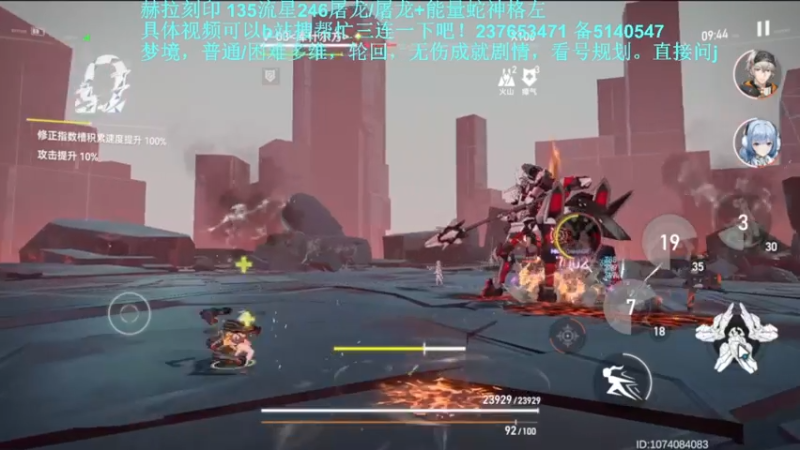 【2022-06-17 19点场】欧根er：新上线赫拉冲冲冲！深空之眼