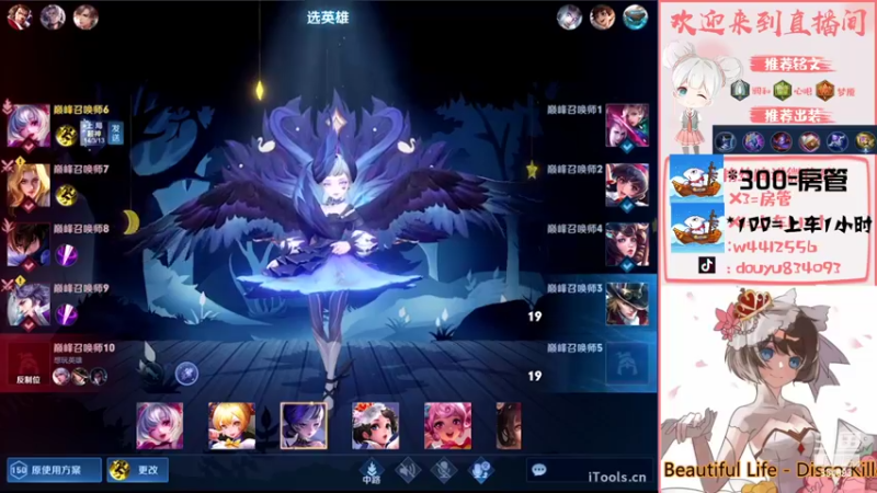 【2022-06-18 15点场】小飞Avery：小乔小乔晚上安其拉巅峰赛