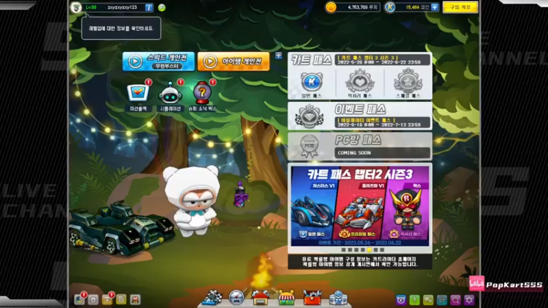 【2022-06-18 19点场】Popkartsss：SSS:双倍亲密度3倍上限