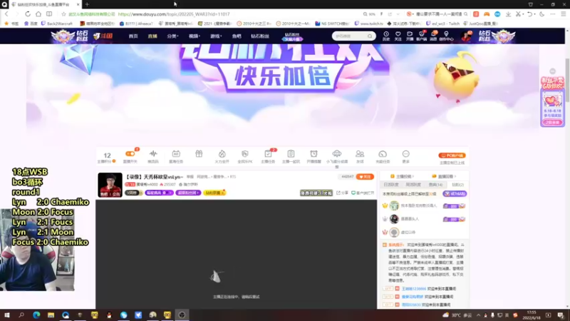 【2022-06-18 17点场】蛋塔秀Infi000：【直播】天秀杯欧皇vsLyn~