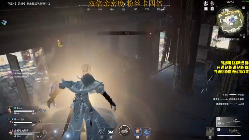 【2022-06-17 19点场】三酒OuO：斗鱼劳模の聊天室^^ 双倍亲密度！