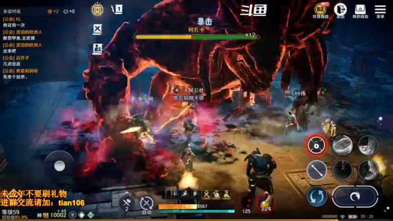 【2022-06-17 20点场】賤丶大骚賤：日常肝战力