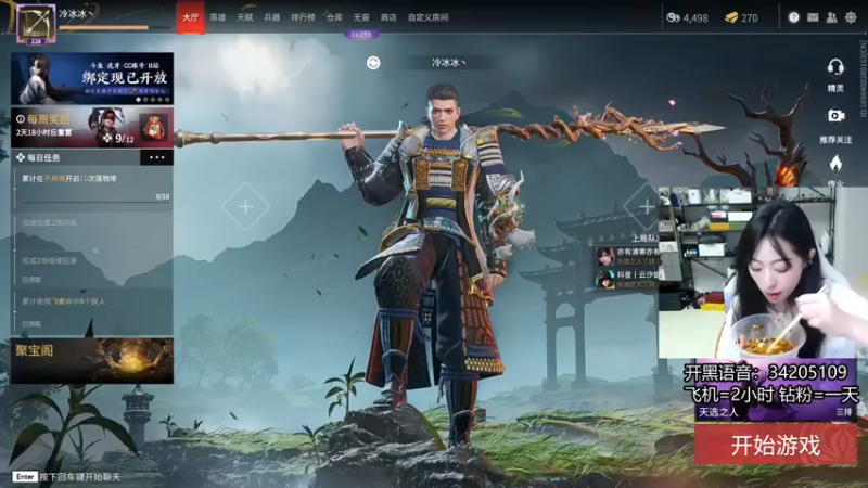 【2022-06-17 09点场】田喽喽：【有车位】野排女修罗来人躺