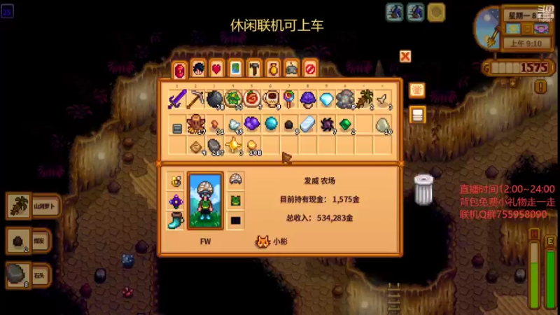 【2022-06-17 17点场】无智的旋律：旋律的联机大厅