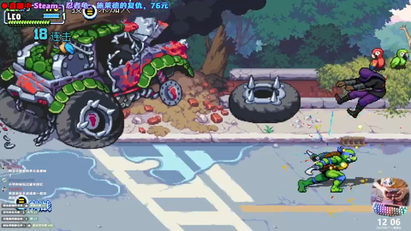 【2022-06-17 12点场】阿愈Ayu：愈❥»忍者龟！你喜欢谁