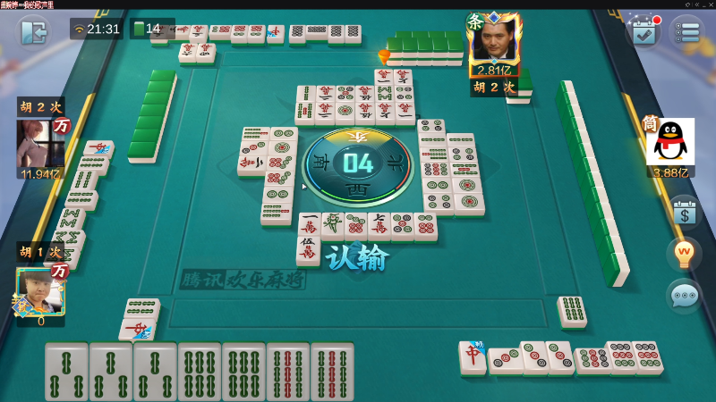 【欢乐麻将】靓旭的精彩时刻 20220618 21点场