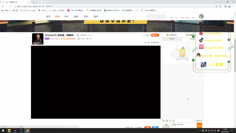 【2022-06-18 13点场】Franke19：【Franke19】讲文明，树新风！