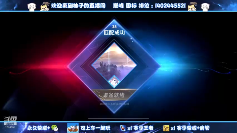 【2022-06-18 15点场】毕竟是柚子：七天打个国服妲己！