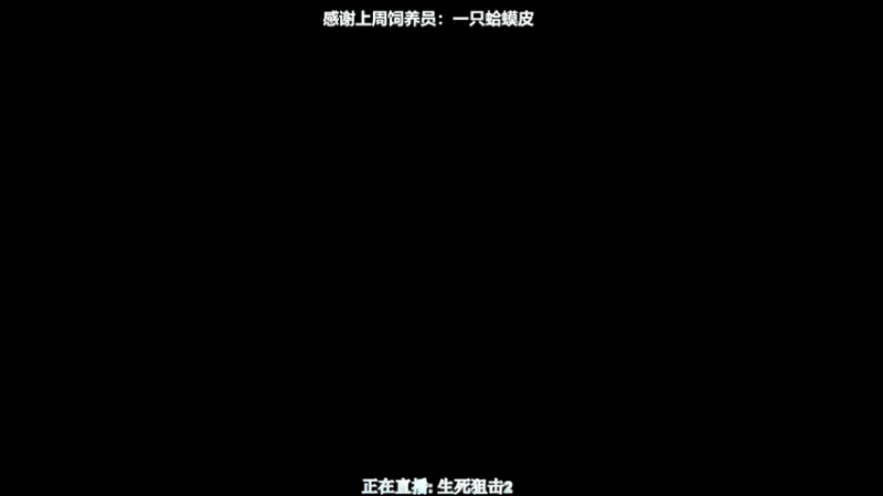 【2022-06-17 20点场】XIN8pyro：【XINPA】过12点开双倍！