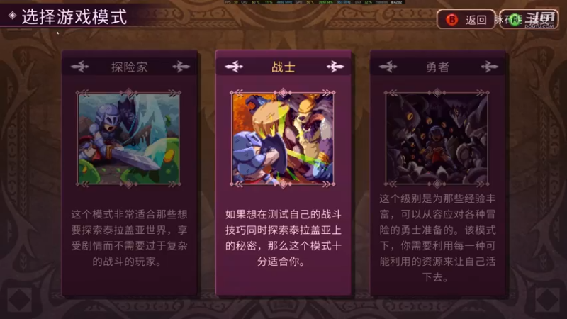 英灵士魂 1