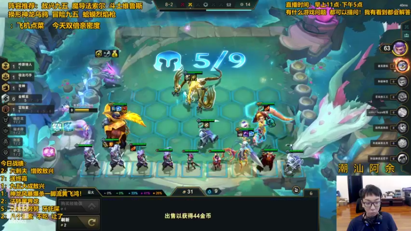 【2022-06-18 17点场】阿涛皎月Carry：黄金屠龙刺全员三星！